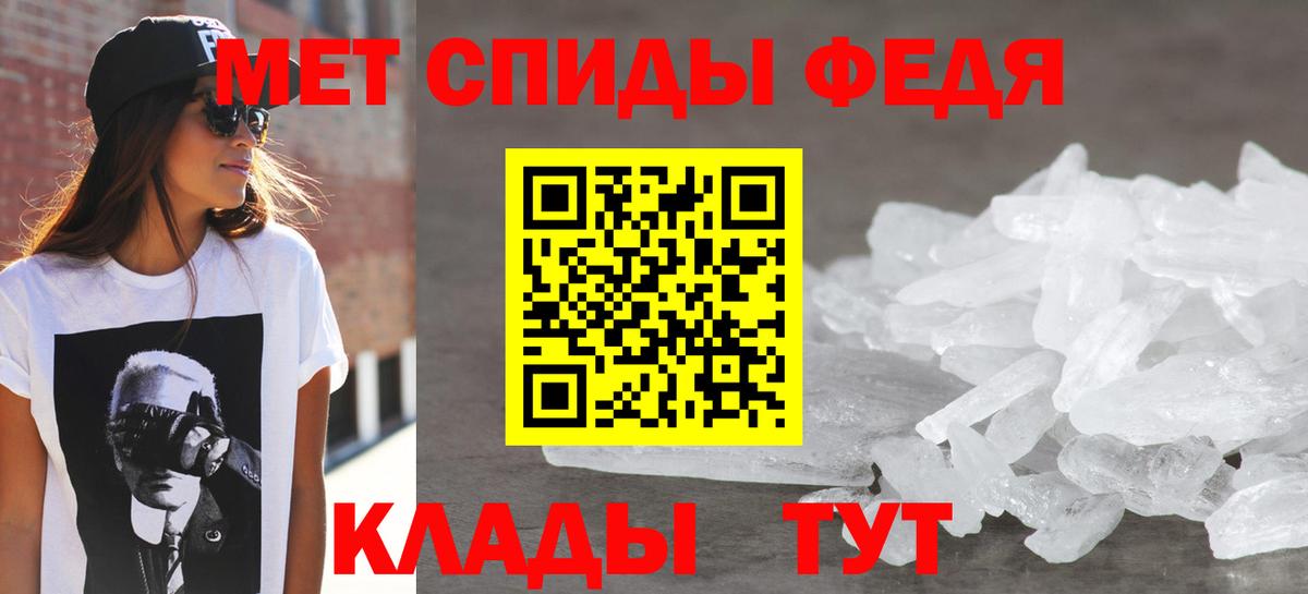 АМФ 98%  Вход с VPN  Хабаровск 
