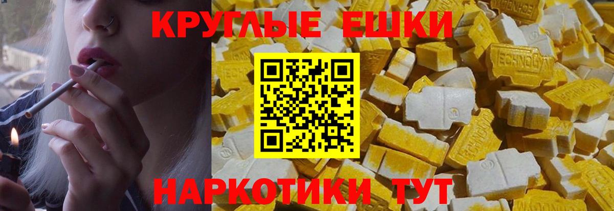 Экстази Punisher  Вход с VPN  ЭКСТАЗИ  Хабаровск  ЭКСТАЗИ 280 MDMA 
