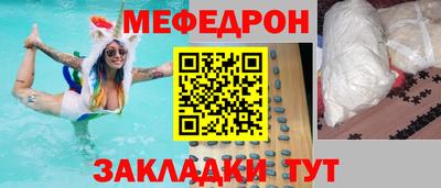 прущий лед Малгобек