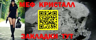 соль ск Ливны