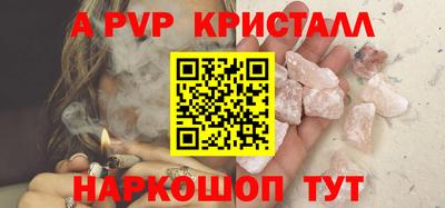 а пвп мука Малоярославец