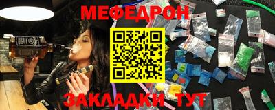 прущий лед Малгобек