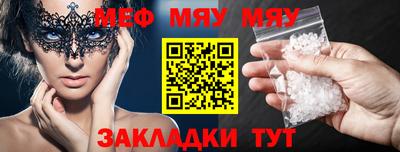 прущий лед Малгобек