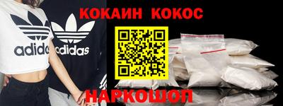 ПСИЛОЦИБИНОВЫЕ ГРИБЫ Лесосибирск