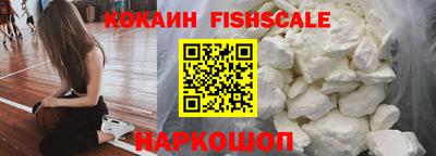 ПСИЛОЦИБИНОВЫЕ ГРИБЫ Лесосибирск