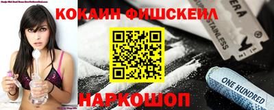 прущий лед Малгобек