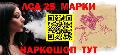 соль ск Ливны