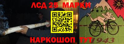 соль ск Ливны