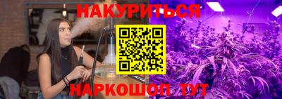 прущий лед Малгобек