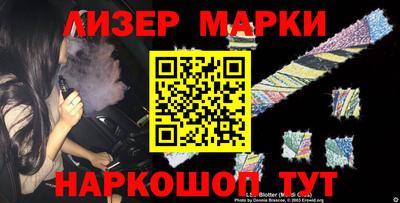 ПСИЛОЦИБИНОВЫЕ ГРИБЫ Лесосибирск