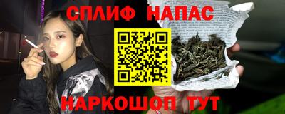 ПСИЛОЦИБИНОВЫЕ ГРИБЫ Лесосибирск