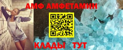 соль ск Ливны