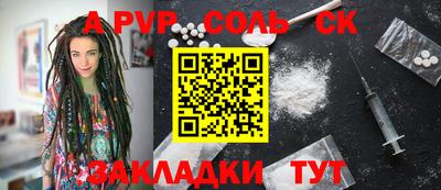COCAINE Мариинск