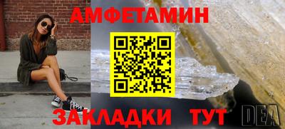 соль ск Ливны