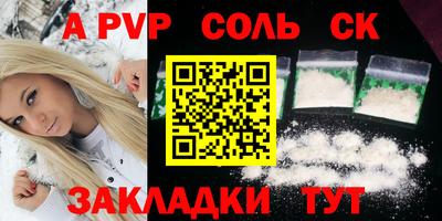 COCAINE Мариинск