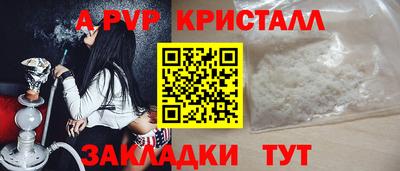 соль ск Ливны