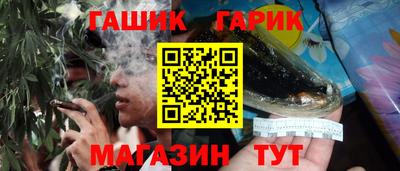 ПСИЛОЦИБИНОВЫЕ ГРИБЫ Лесосибирск