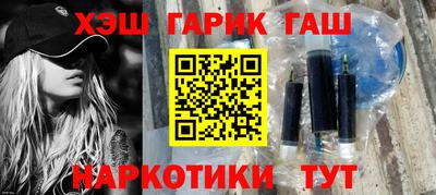 соль ск Ливны