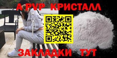 МДПВ Ликино-Дулёво