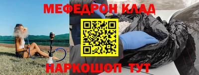 МДПВ Ликино-Дулёво