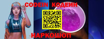 ПСИЛОЦИБИНОВЫЕ ГРИБЫ Лесосибирск