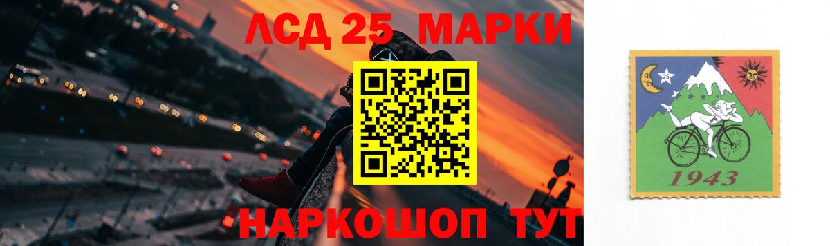 Лсд 25 экстази кислота  Вход с VPN  Хабаровск  LSD-25 экстази  LSD-25 экстази кислота 