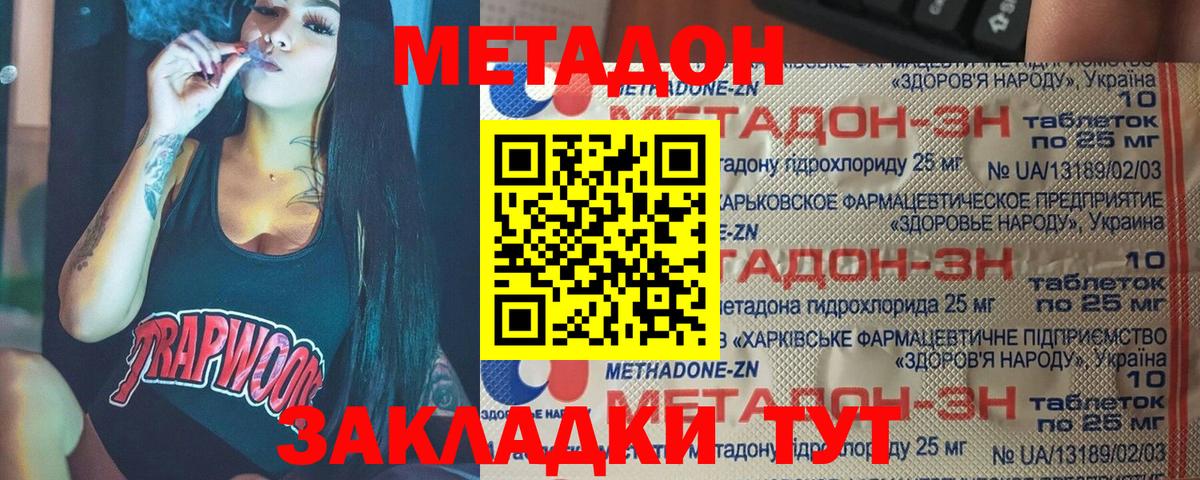 A-PVP Хабаровск