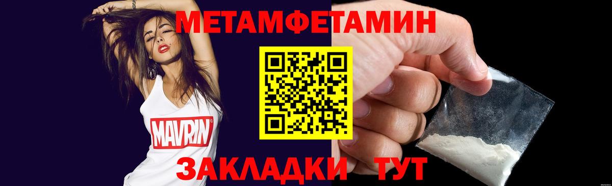 Хабаровск  МЕТАМФЕТАМИН  NBOMe  ГАШИШ  Меф кристаллы  Вход с VPN  МАРИХУАНА  ГАШИШ 
