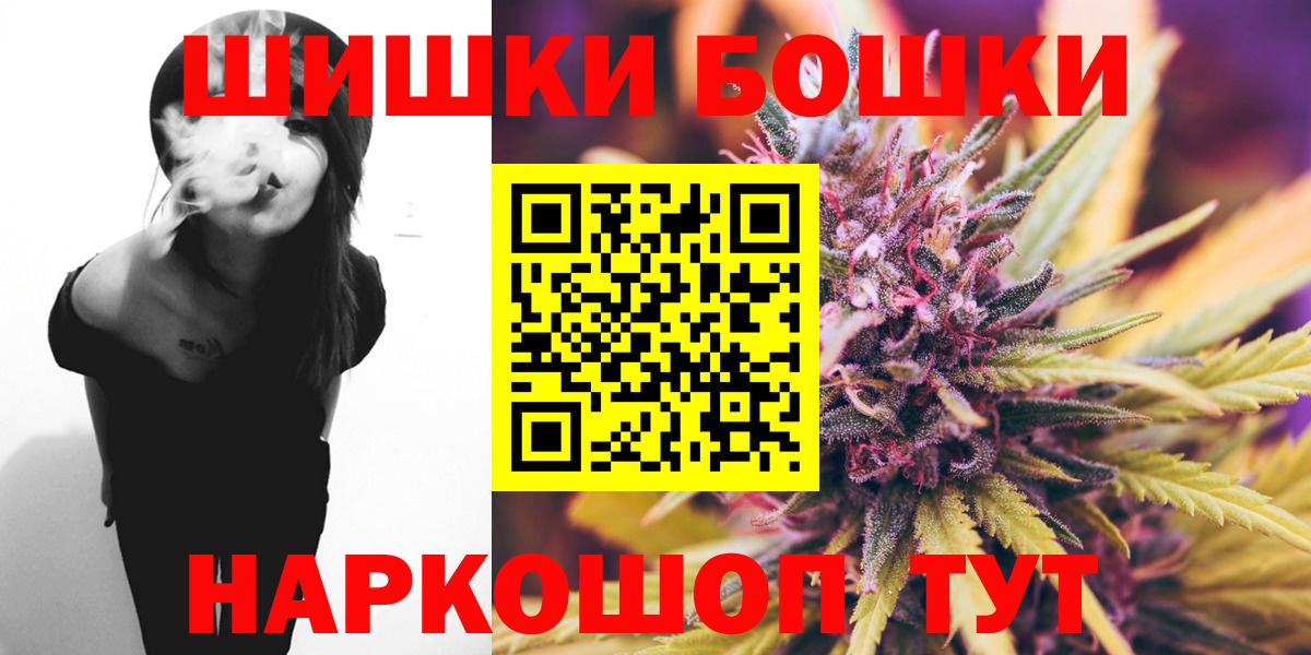 Канабис Ganja  Каннабис SATIVA & INDICA  Хабаровск  Шишки марихуана конопля  Бошки Шишки индика  Вход с VPN 