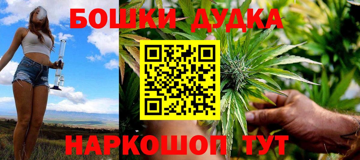 Марихуана индика Хабаровск